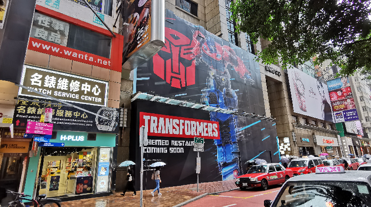 中原 首2個月寫字樓交投升近三成較佳 去年工商舖成交創4年新高