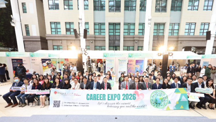 嶺大職業博覽首設專區支援學生管理情緒壓力 逾135間機構參與創新高 