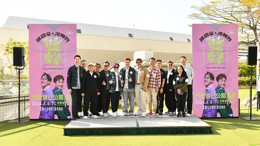 「羅啟豪 & 譚輝智雙星演唱會2026」門票現已於城市售票網公開發售