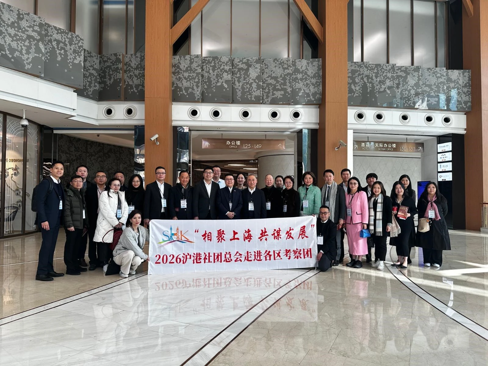 滬港社總走進上海各區首次考察活動圓滿舉行