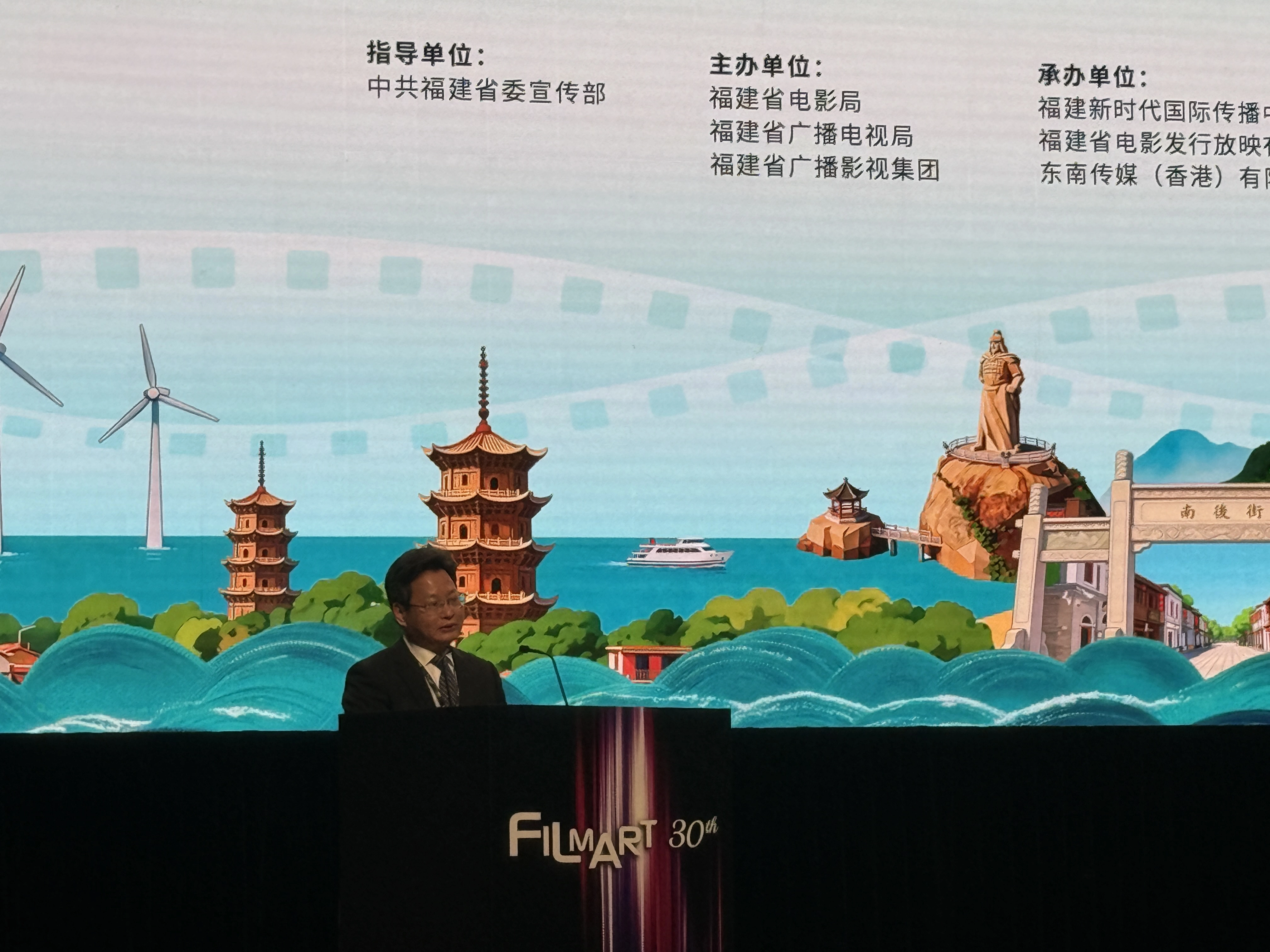 2026 福建影視專場（香港）推介會圓滿舉辦 開啟閩港影視合作新征程​