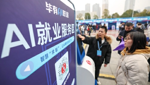 【經濟瞭望】如何避免AI革命引發經濟危機？