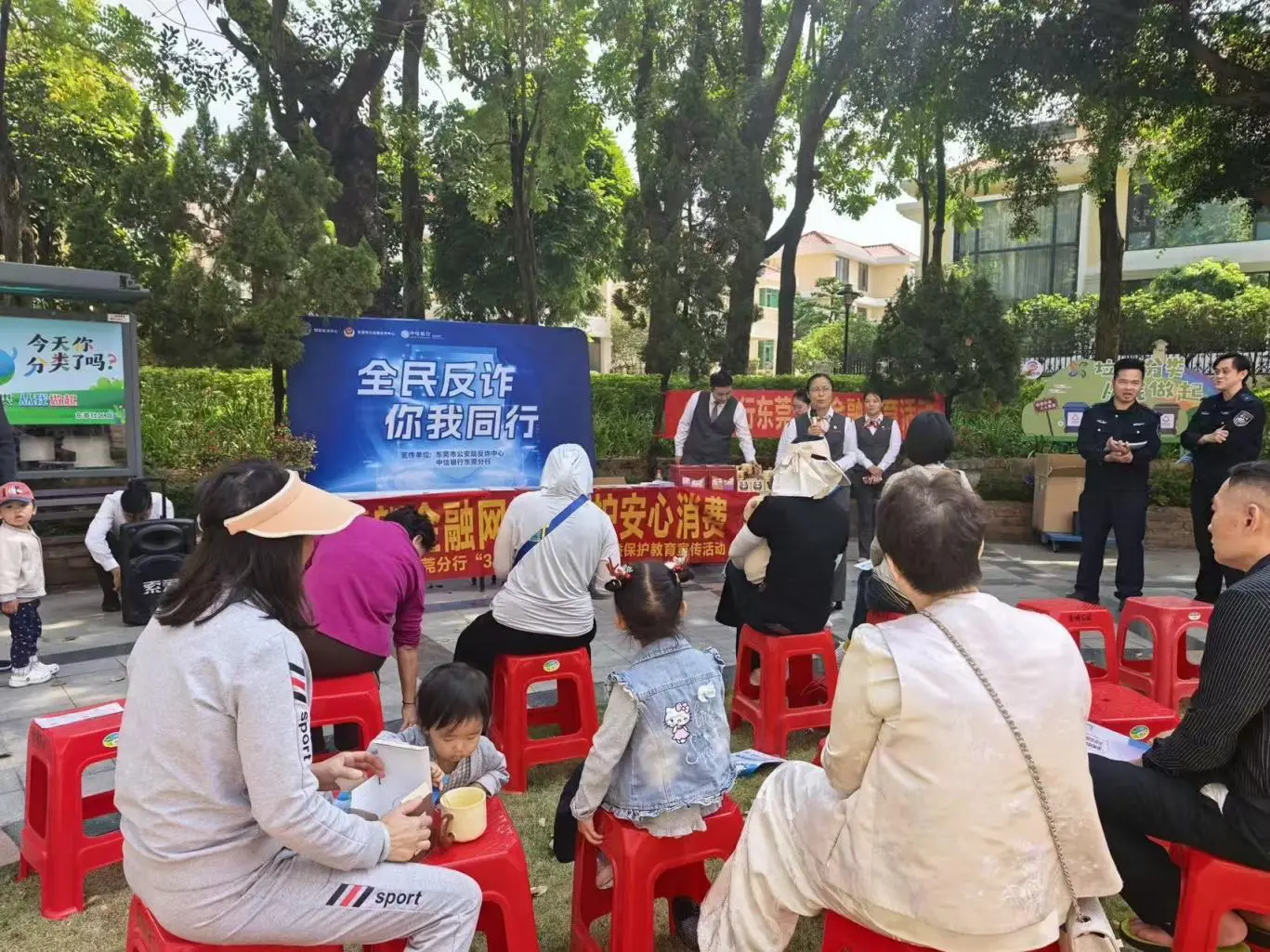 保護民眾權益     中信銀行東莞分行開展「3・15」活動傳遞金融正能量