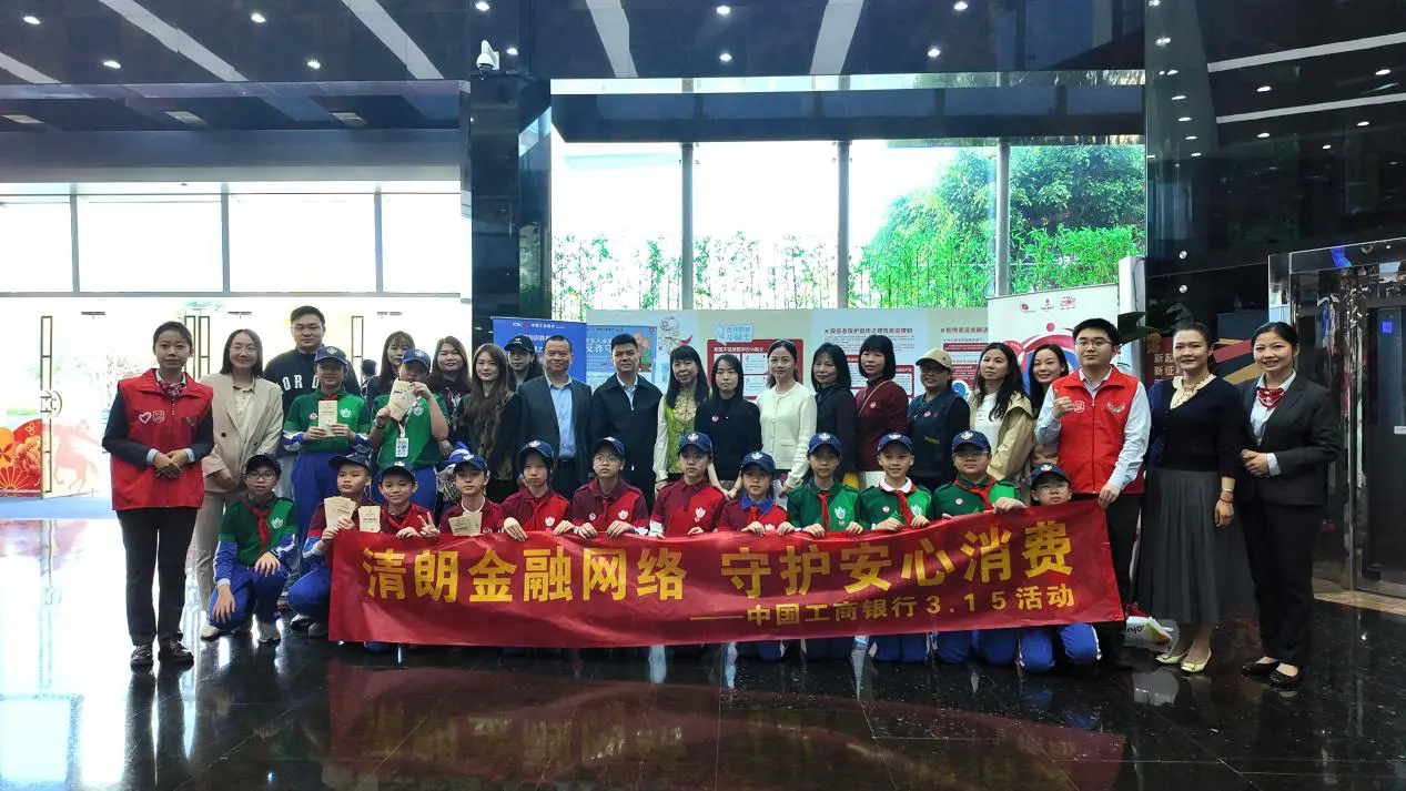 傳遞中掌握要領 溝通中提升本領     深圳羅湖少警化身工商銀行公益宣講員開展一線宣傳