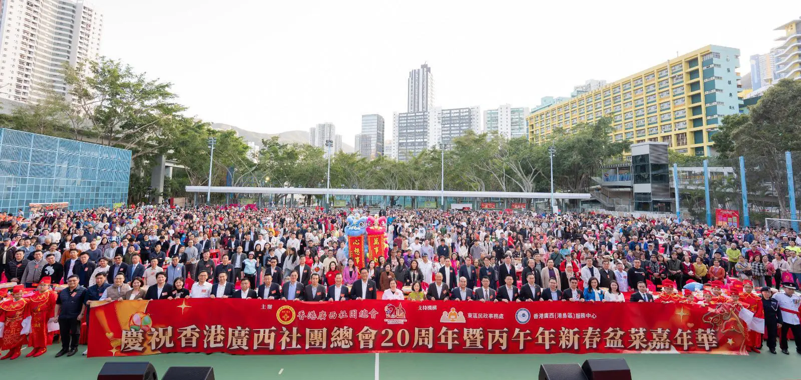 廣西社團總會辦新春盆菜嘉年華