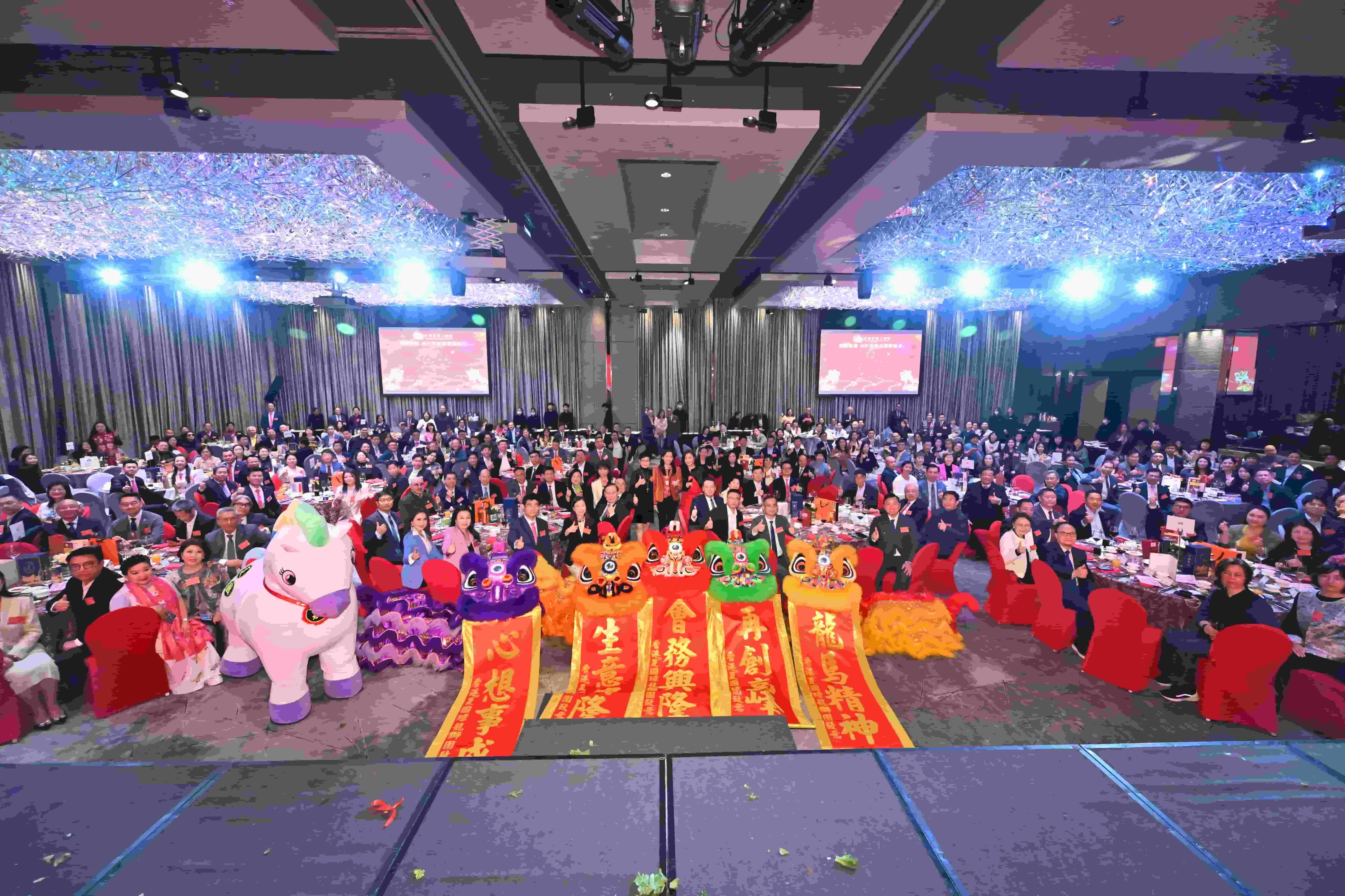 全港各區工商聯丙午年新春聯歡晚會