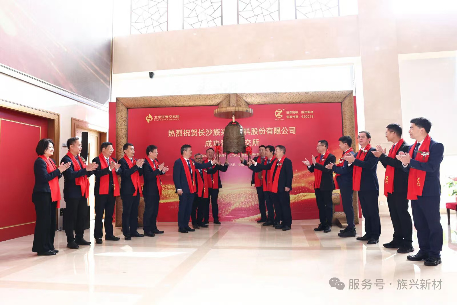 族興新材上市首日暴漲超4倍