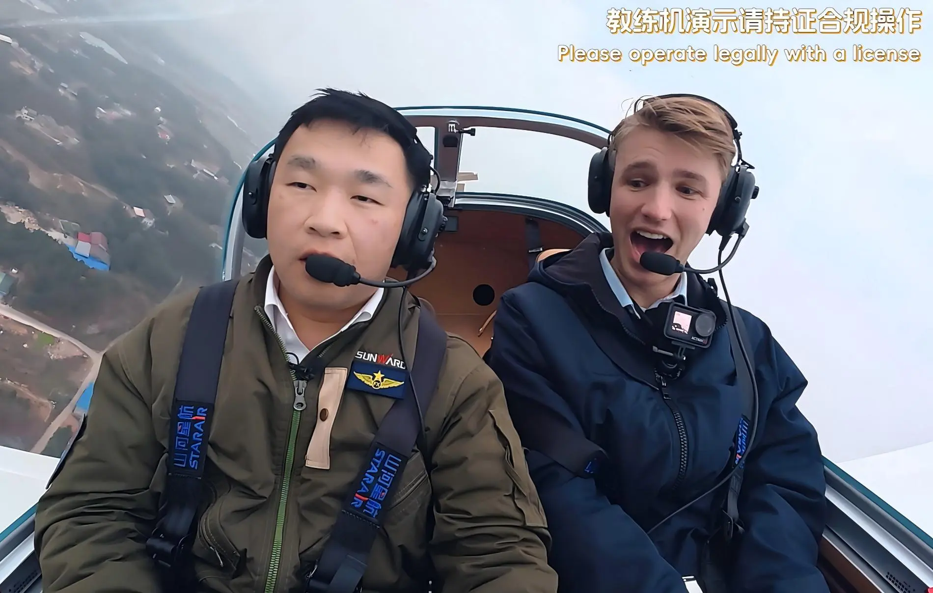 法國小伙在長沙衝上雲霄，「你咋不上天」原來不只是個梗