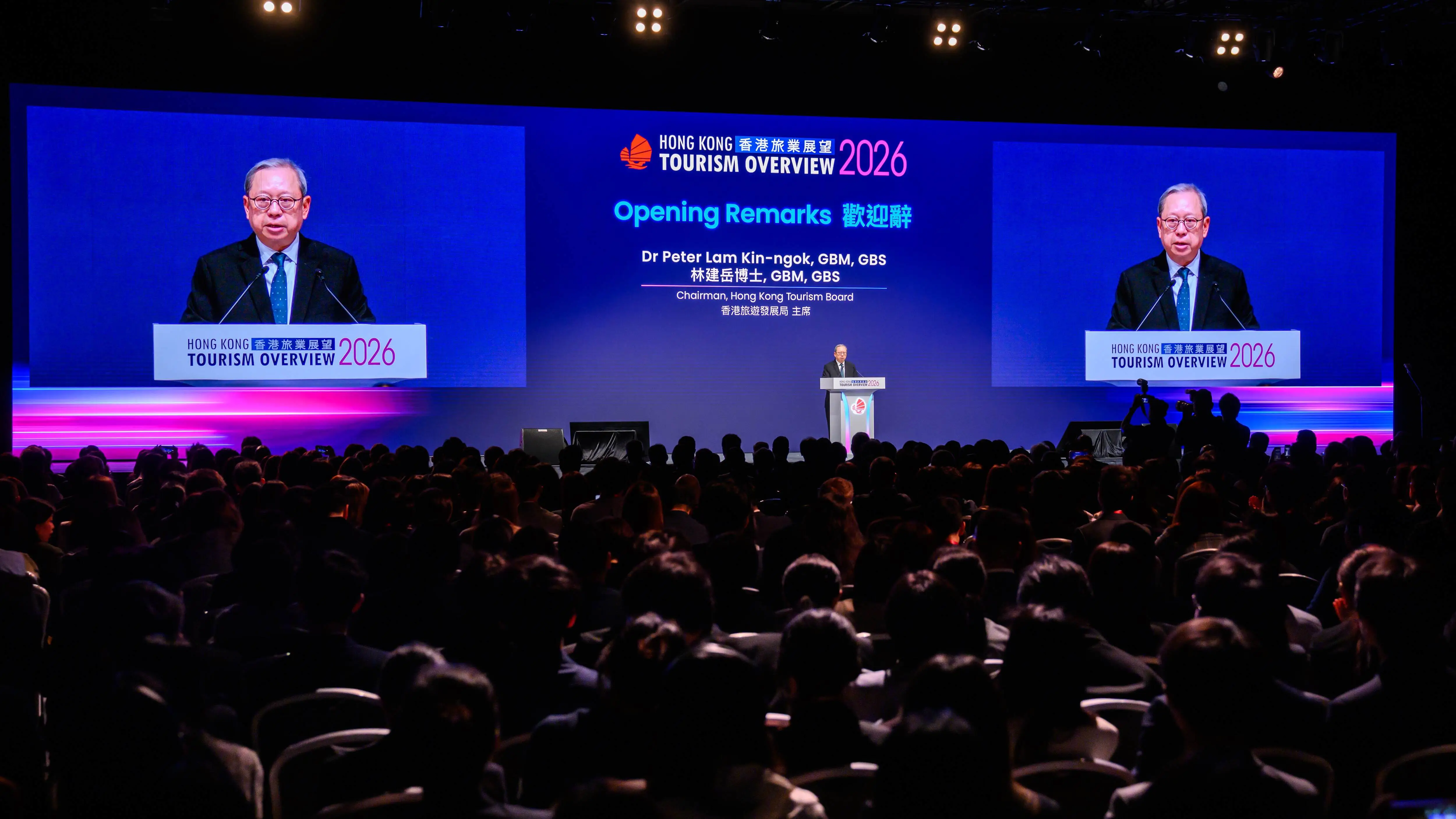 旅發局舉行年度大型旅業簡報會 近2000人參與創歷屆新高