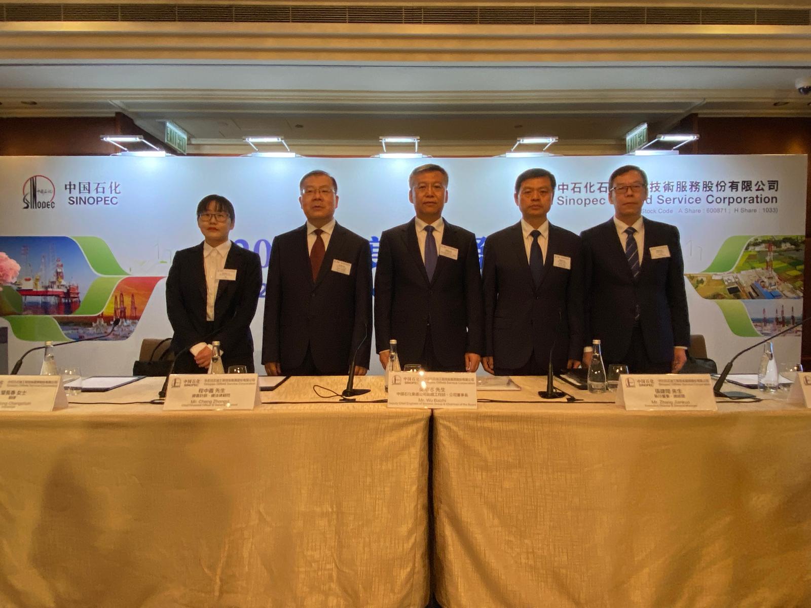 中石化油服：沒有明顯受中東局勢影響   