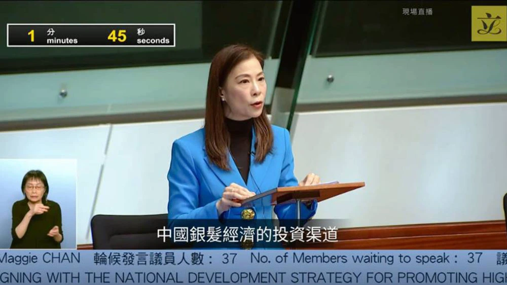 陳曼琪：鞏固提升香港競爭優勢 助力國家高水平對外開放