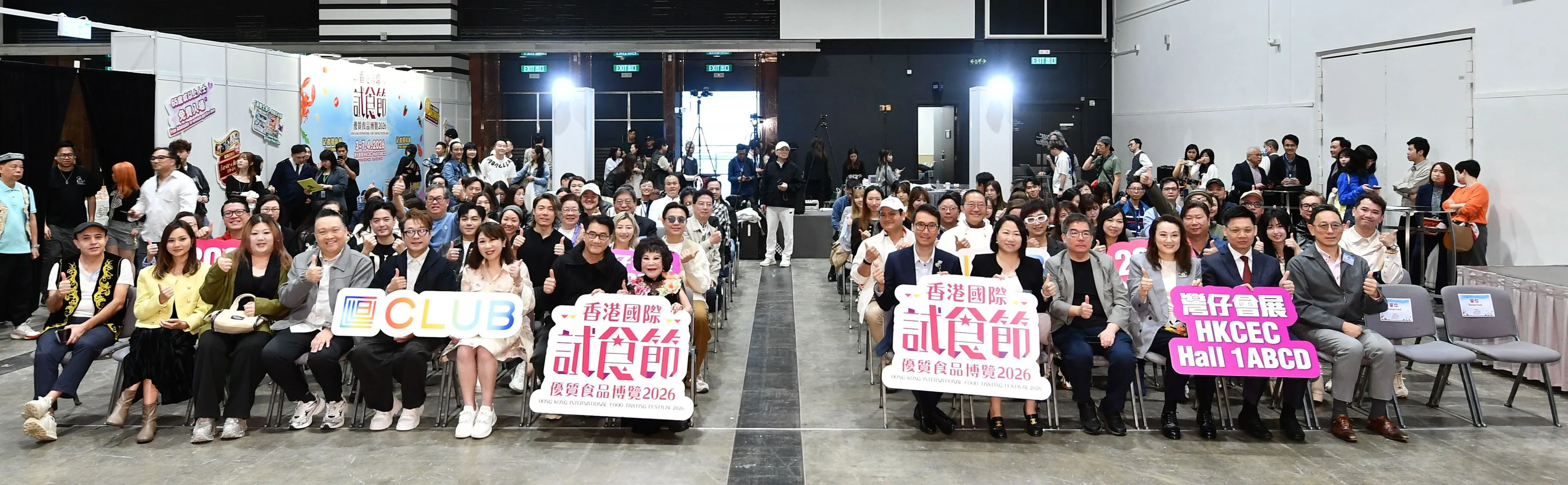 4月香港國際試食節1元入場 首設「樂齡區」照顧長者及特殊膳食需求