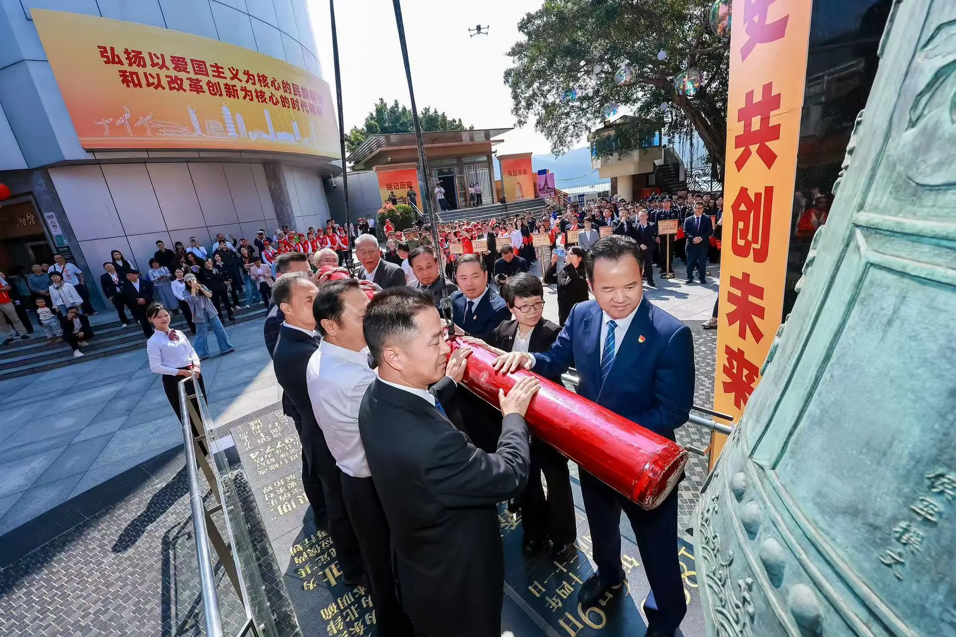 科技賦能憶百年 深港同心赴新程 深圳鹽田舉辦「中英街3·18警示日」鳴鐘活動