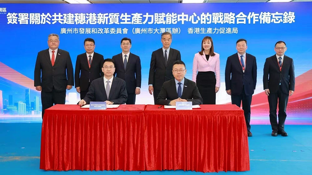 生產力局與廣州市大灣區辦簽署戰略合作備忘錄 深化穗港協同發展 共築新質生產力與創新高地