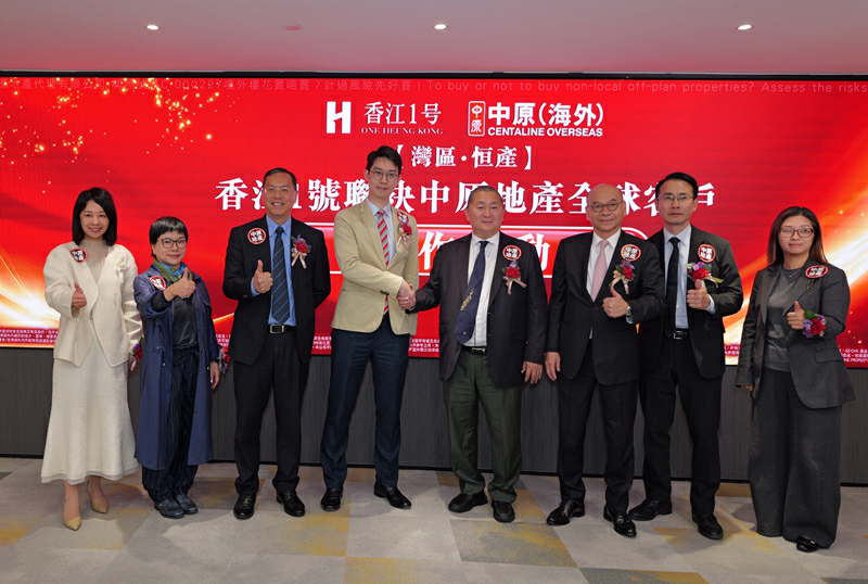 香港中原（海外）聯手香江1號開啟大灣區核心資產與全球金融中心深度鏈接