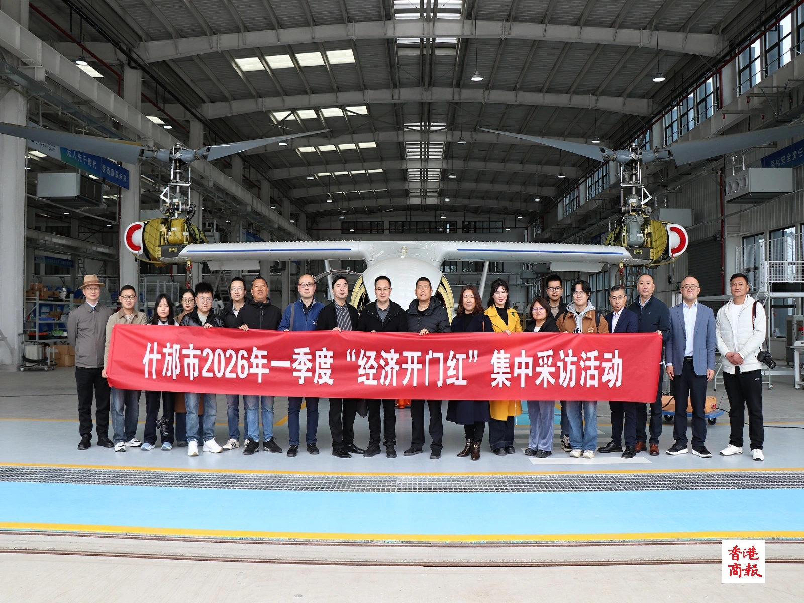 「一企一策」精準服務  四川什邡工業「滿格電」加速跑