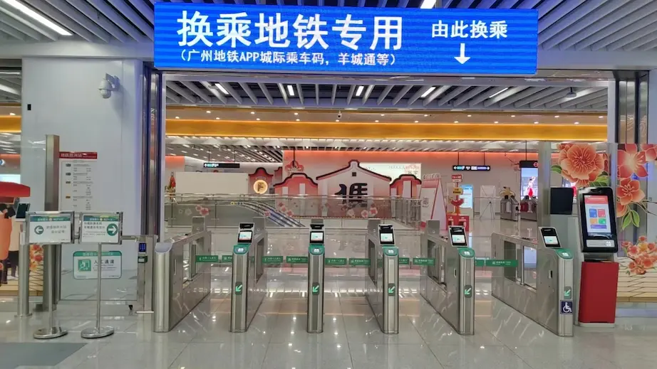 廣東城際琶洲站聯程閘機升級  支持優惠票卡「刷碼過閘」