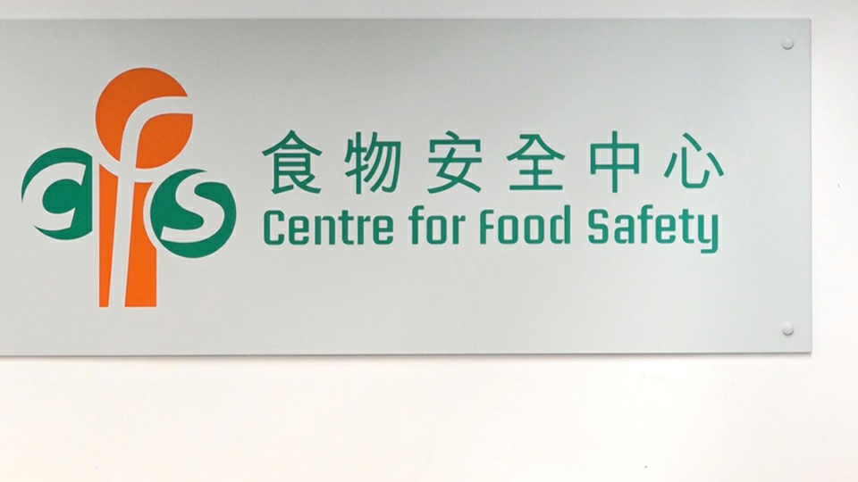 食安中心將豁免所有與檢測相關證書收費至2028年3月31日