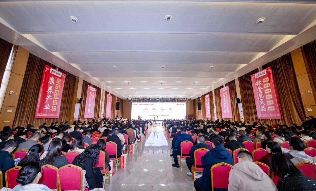 榮電集團2026全球生態合作大會暨全域煥新發布會圓滿舉行