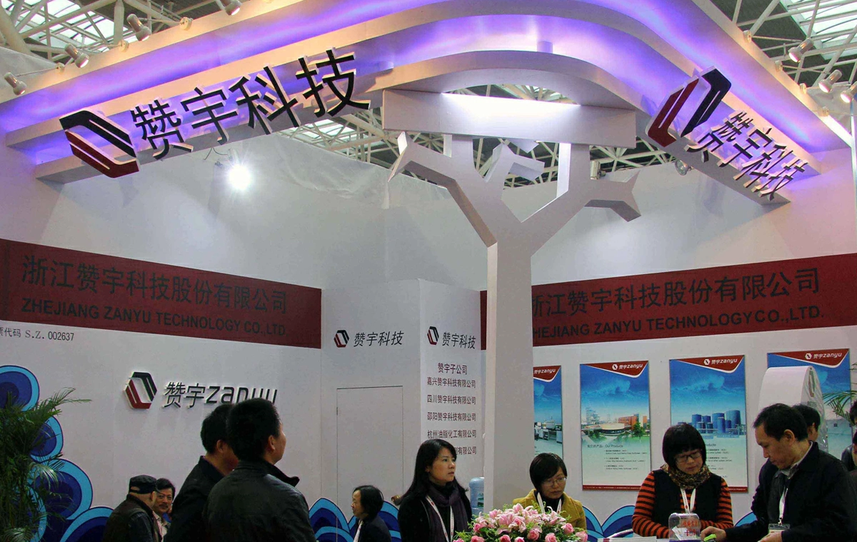 惡意訴訟構陷海外公司 贊宇科技維權還原真相