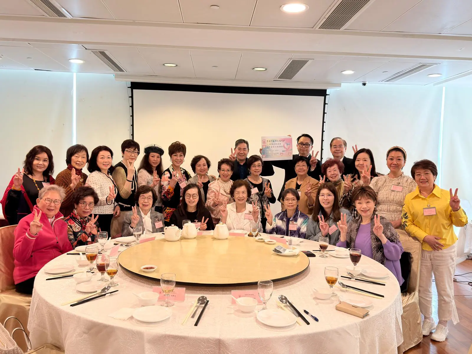 香港西區婦女福利會順利召開第第36屆執委會周年會員大會（續會）