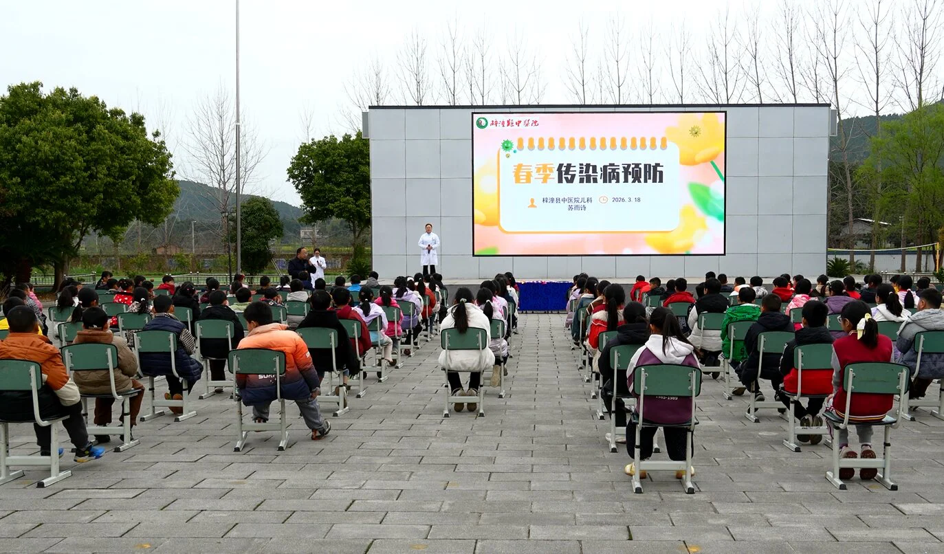 健康宣講進校園 四川梓潼中西醫結合悉心守護伴成長