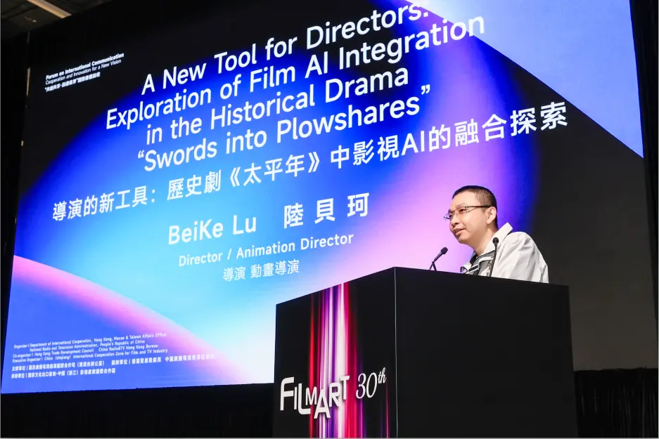 華策亮相香港影視展 《太平年》持續引爆全球傳播