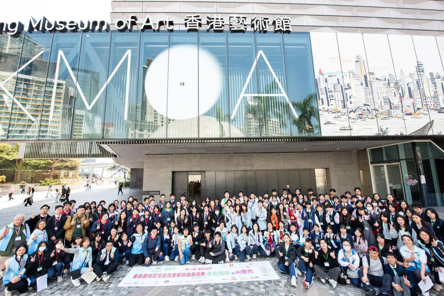 「首屆港澳灣區菁英藝術文化交流營暨辯論邀請賽」圓滿落幕