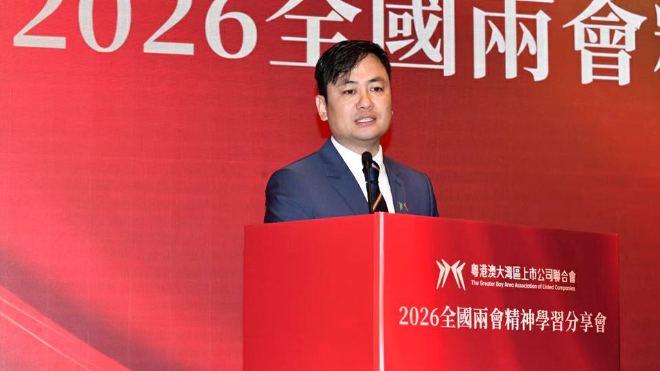 【來論】深學兩會精神 賦能灣區發展