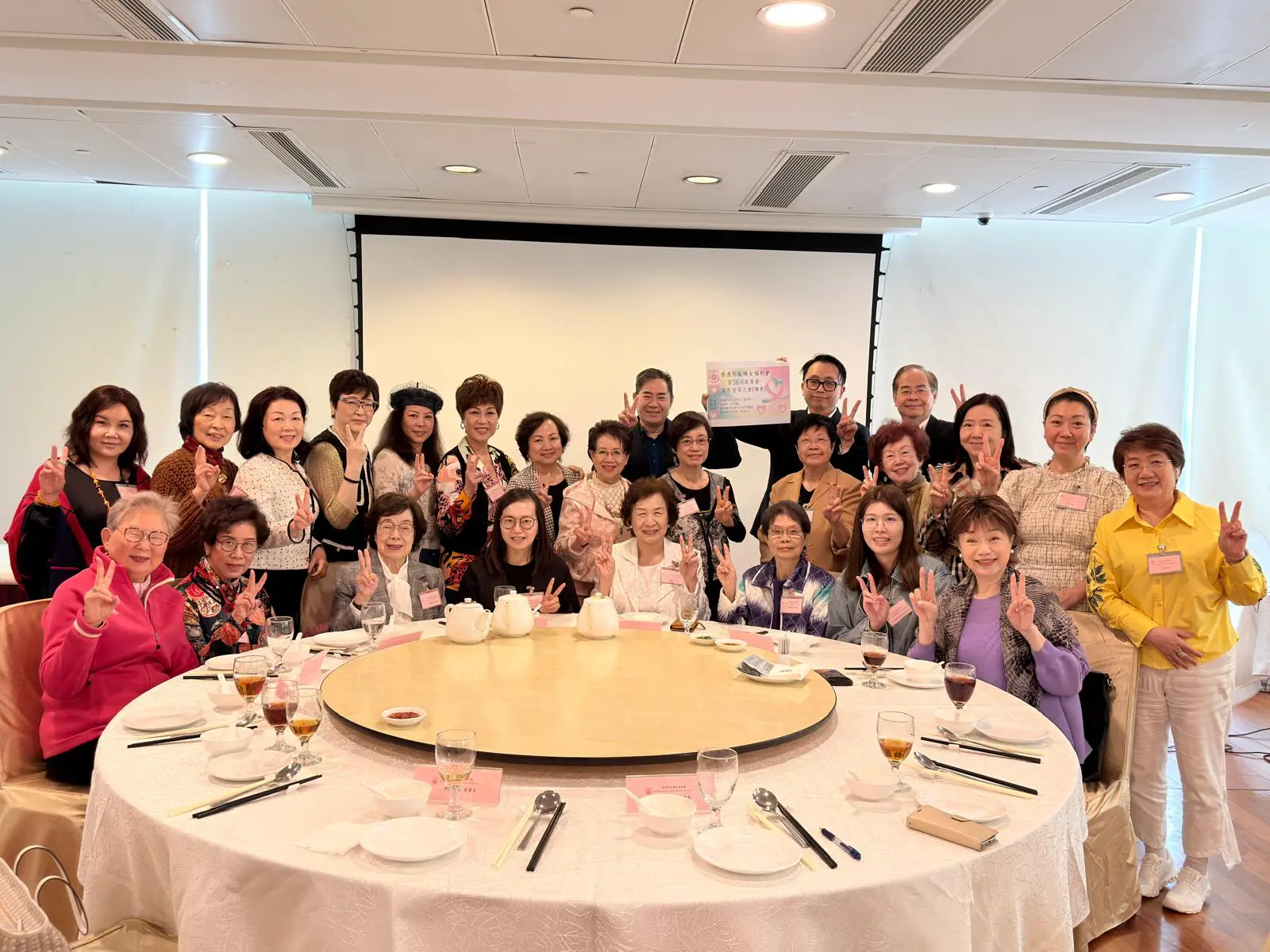 香港西區婦女福利會召開第36屆執委會周年大會（續會）