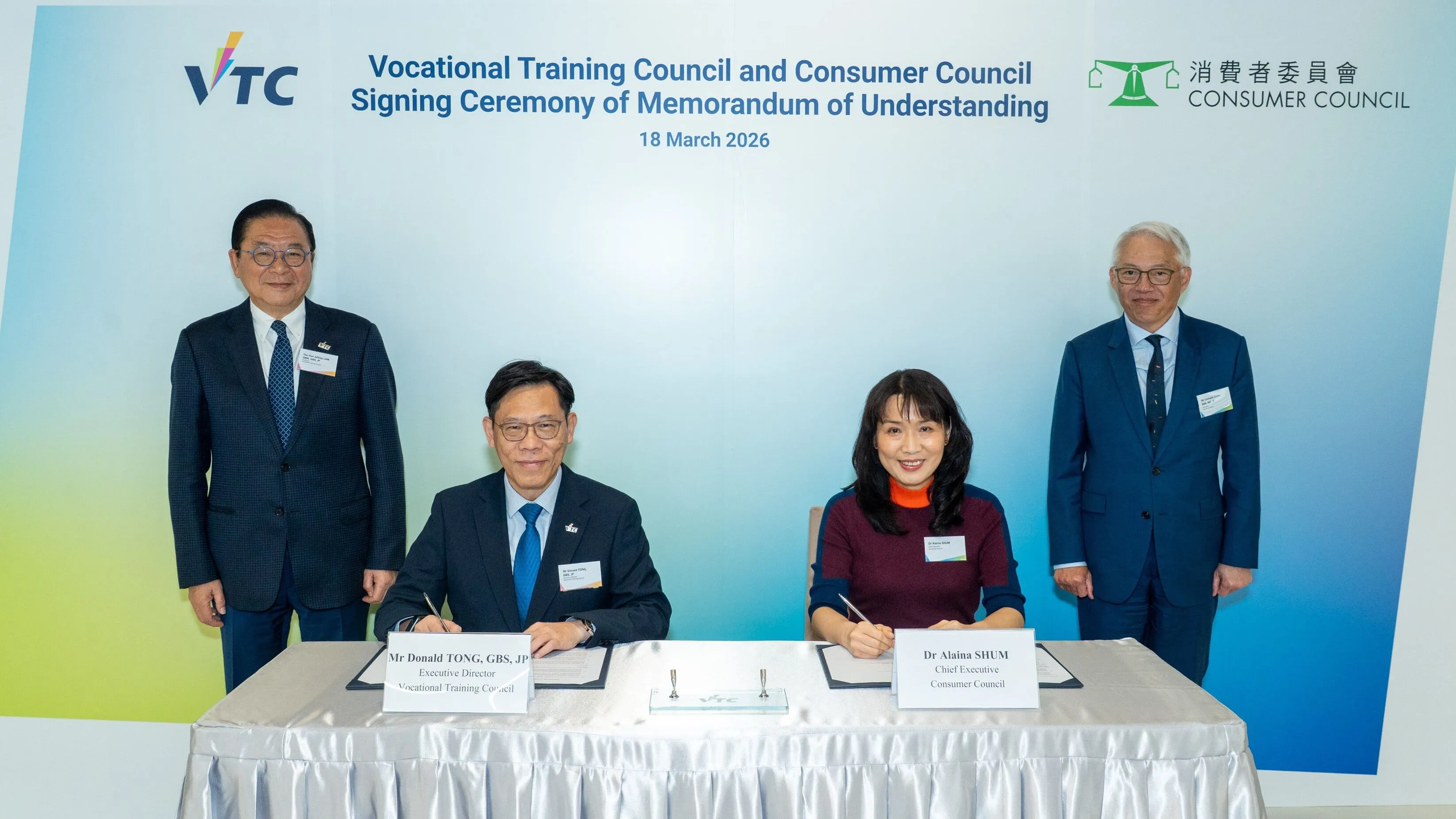 VTC與消委會簽署合作備忘錄 促進人才培訓 提升服務質素