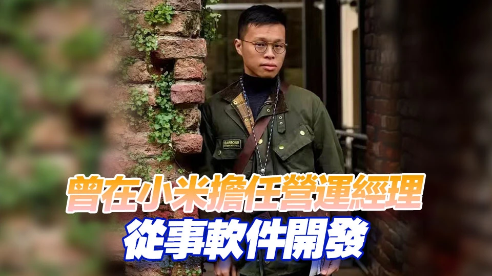     林鄭月娥長子林節思加盟內地211大學 開展博士後研究工作