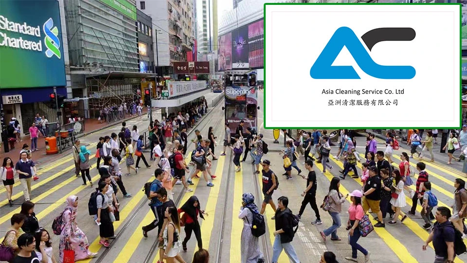 為聘用合資格求職者 亞洲清潔服務有限公司禁未來2年輸入勞工