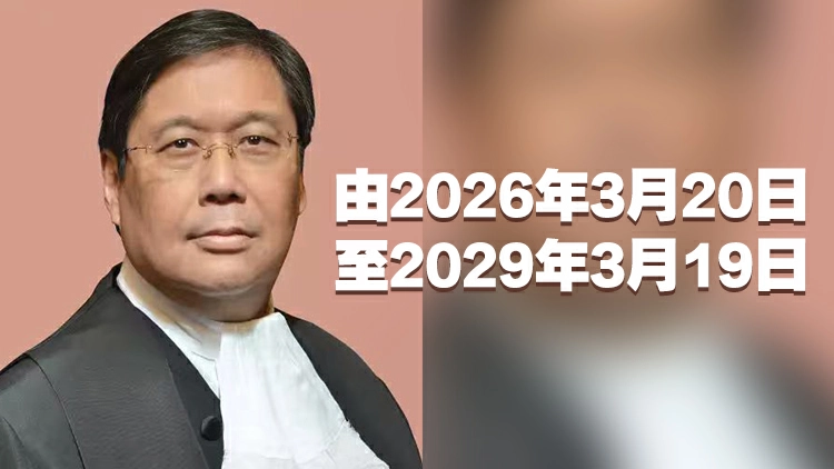 李義再獲委任為終審法院常任法官 任期3年