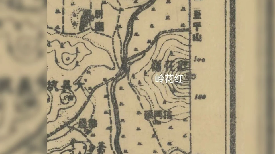 港深地名故事｜深圳南山智城地理志：紅花嶺