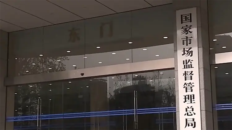 指引更明確 市場監管總局發布2026版汽車召回用戶指南