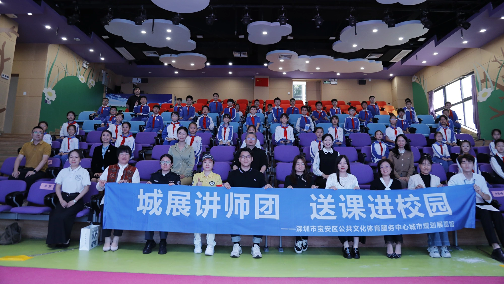 送課到校 「育」見未來  深圳寶安城展講師團正式啟航