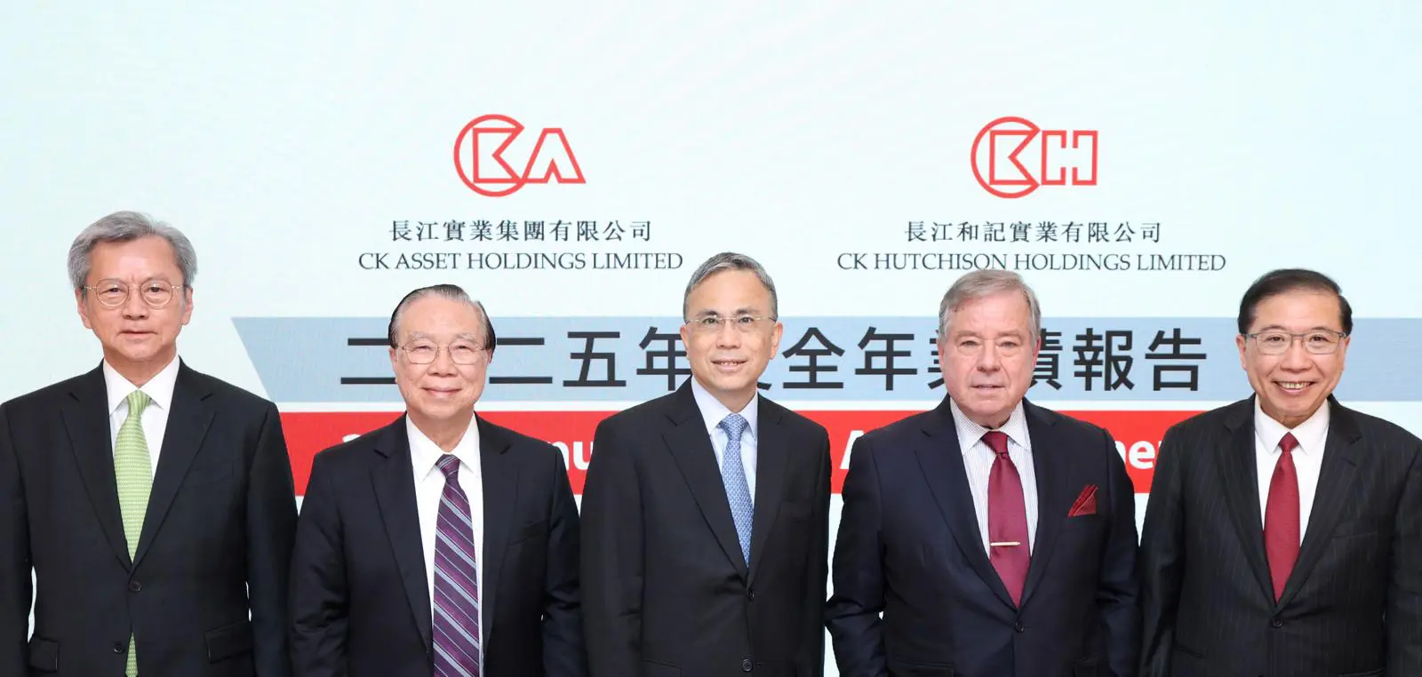 長和系業績 │ 長和去年基本盈利逾223億增7% 跨國經營多元業務有助減低中東戰局影響