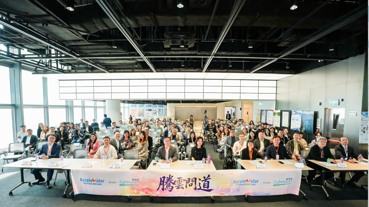 騰雲問道」論壇在港舉行探討內地科技企業出海新路徑-香港商報