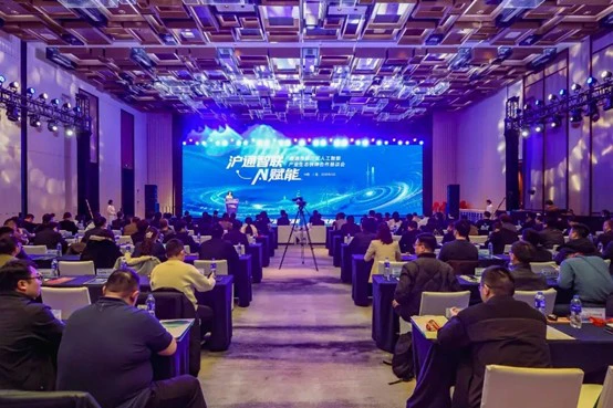 江蘇南通崇川在上海擘畫AI產業新版圖