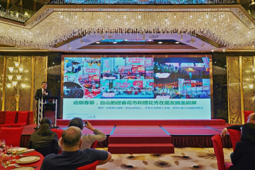 展示僑鄉高質量發展新面貌 台山優質食品亮相港澳