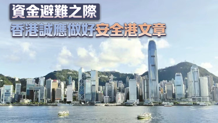 【港商時評】中東戰火衝擊大 籌謀應對莫輕視