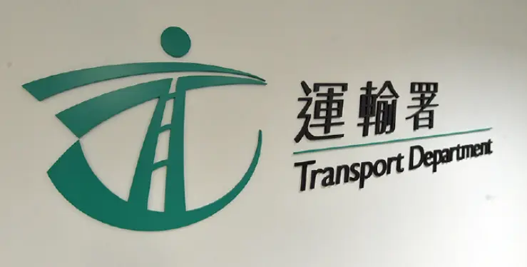 運輸署呼籲市民出行前留意路面交通和公共運輸安排