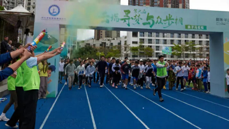 深圳鹽田親子馬拉松月杪開跑