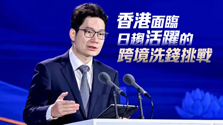 陳浩濂建議常設財富情報及調查科總警司職位 以應對金融犯罪