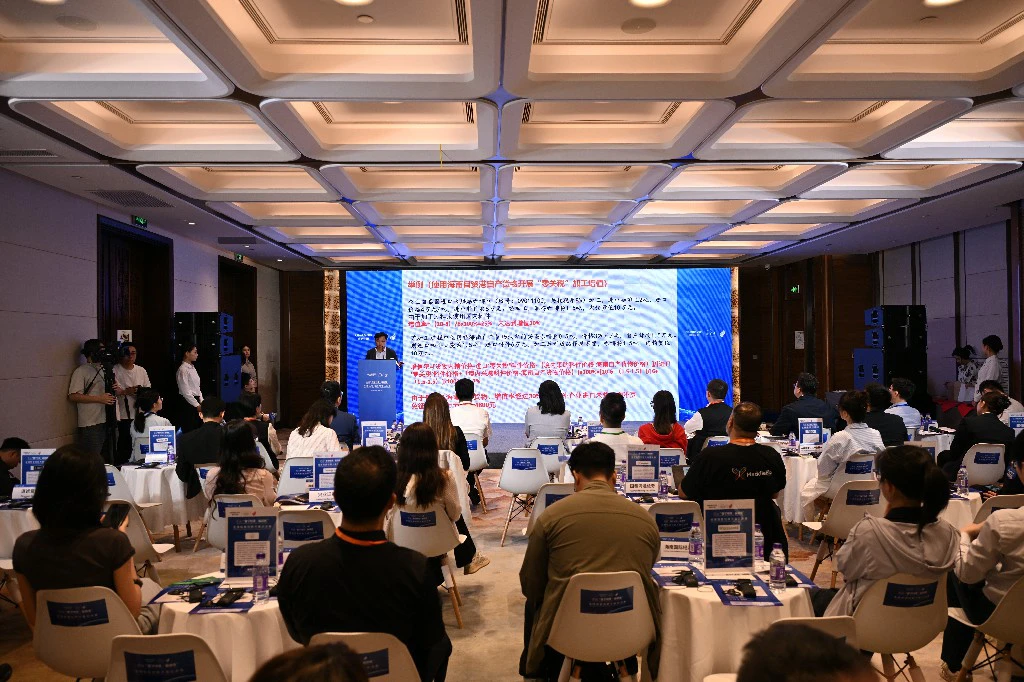 海口高新區藉助國際賽事擴大全球合作「朋友圈」