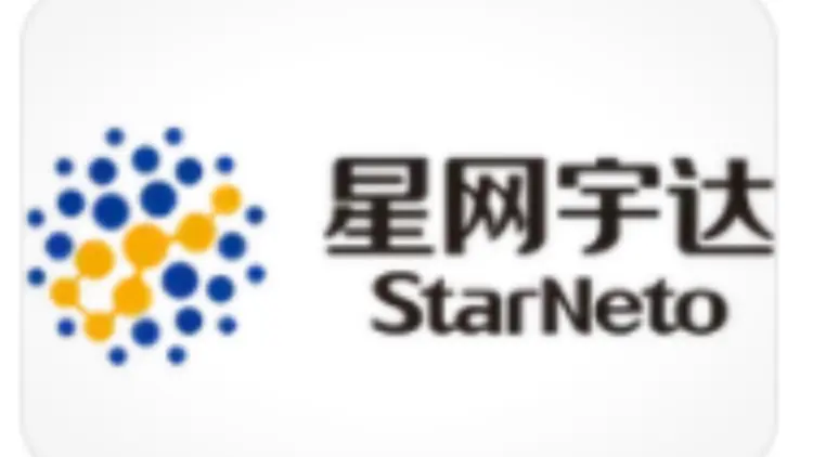 深交所向星網宇達下發監管函