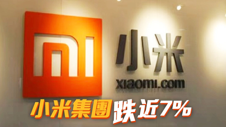 【午市盤點】恒生指數跌0.63% 恒生科技指數跌1.71%