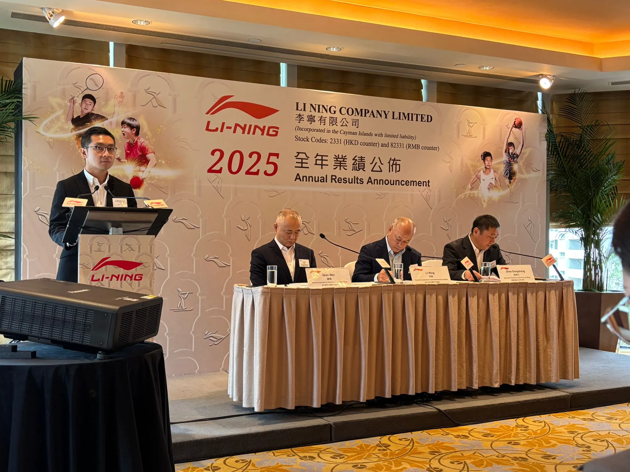 李寧去年純利跌2.6% 料今年收入錄高單位數增長   