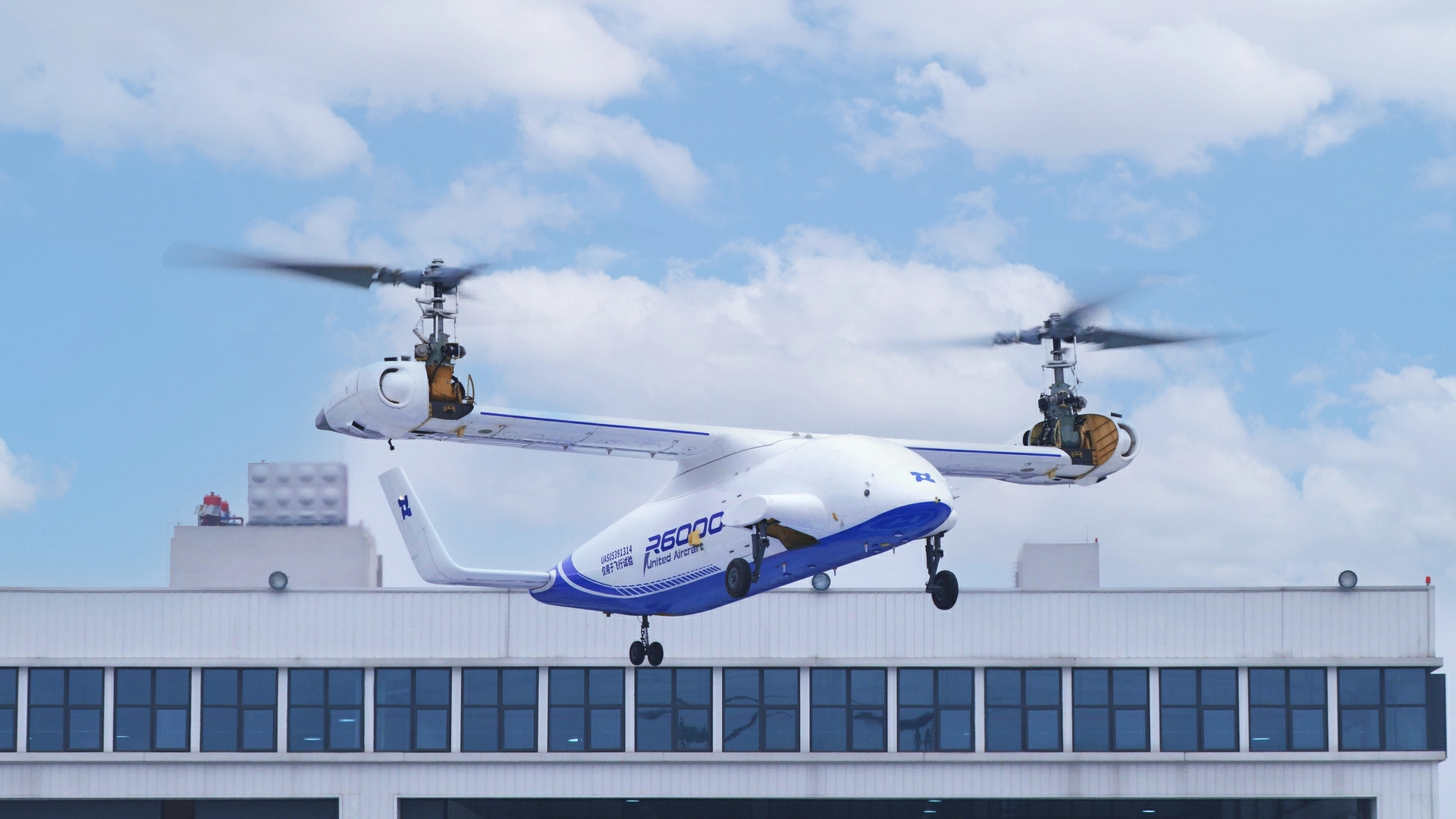 有片 |「空中小轎車」鑭影R6000將亮相11月珠海航展  四川什邡聯合飛機向全球展示中國低空經濟力